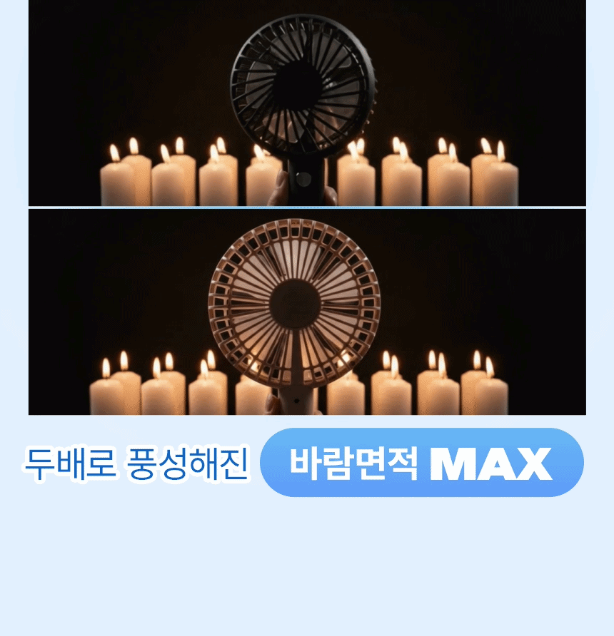 오아 라운드핸디맥스 미니 휴대용 선풍기 초강력 무선 BLDC 핸드 손풍기 상세 이미지 24