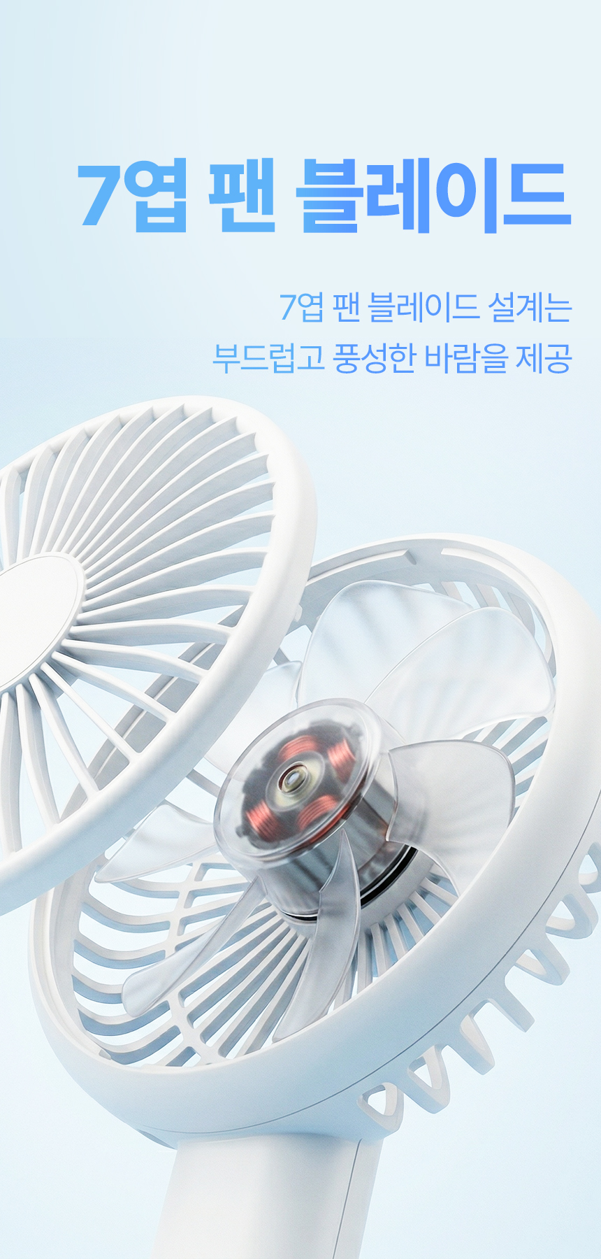 오아 라운드핸디맥스 미니 휴대용 선풍기 초강력 무선 BLDC 핸드 손풍기 상세 이미지 27