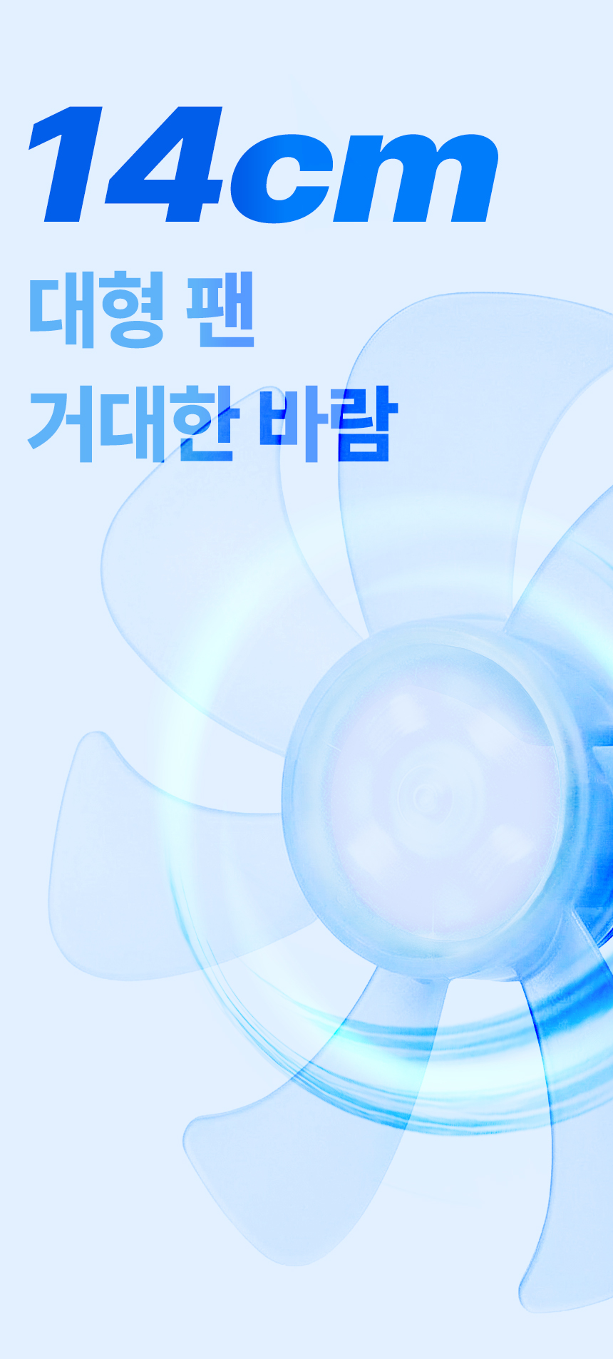 오아 라운드핸디맥스 미니 휴대용 선풍기 초강력 무선 BLDC 핸드 손풍기 상세 이미지 28