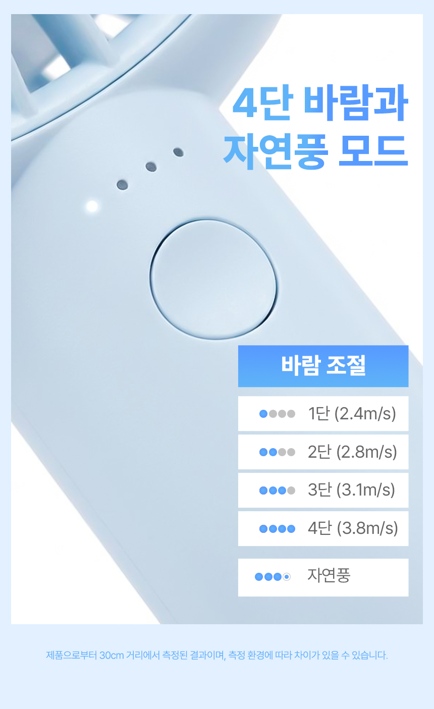 오아 라운드핸디맥스 미니 휴대용 선풍기 초강력 무선 BLDC 핸드 손풍기 상세 이미지 31