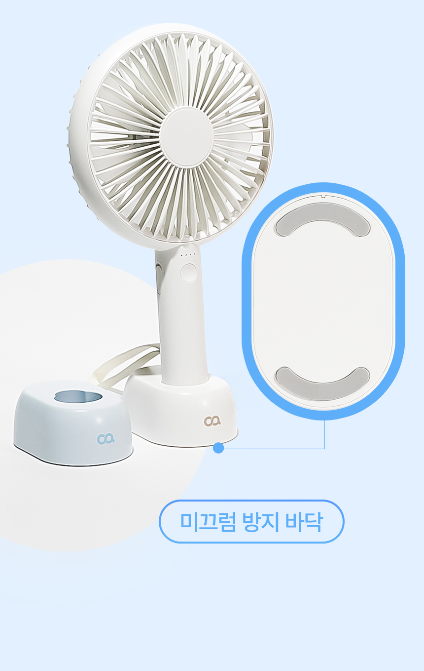 오아 라운드핸디맥스 미니 휴대용 선풍기 초강력 무선 BLDC 핸드 손풍기 상세 이미지 35