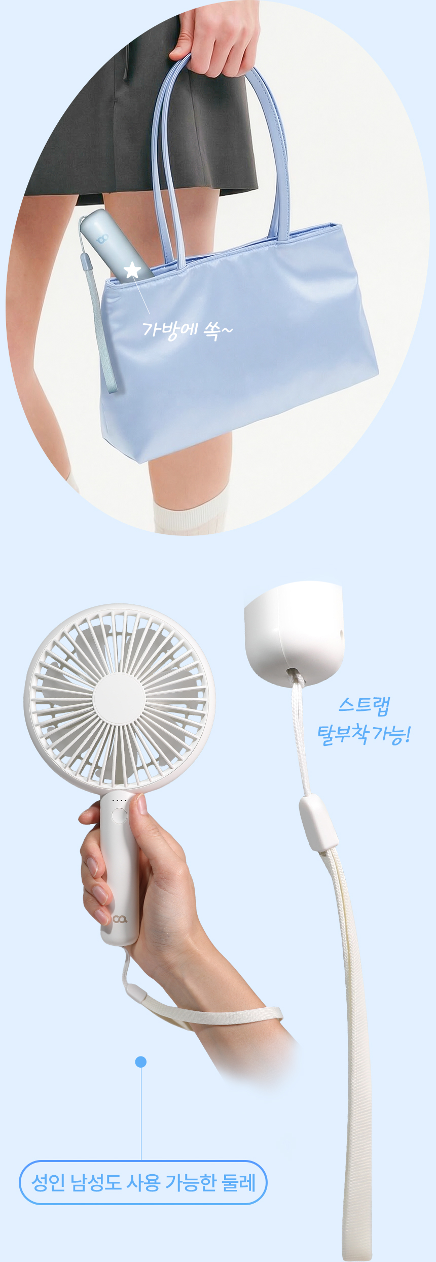 오아 라운드핸디맥스 미니 휴대용 선풍기 초강력 무선 BLDC 핸드 손풍기 상세 이미지 38