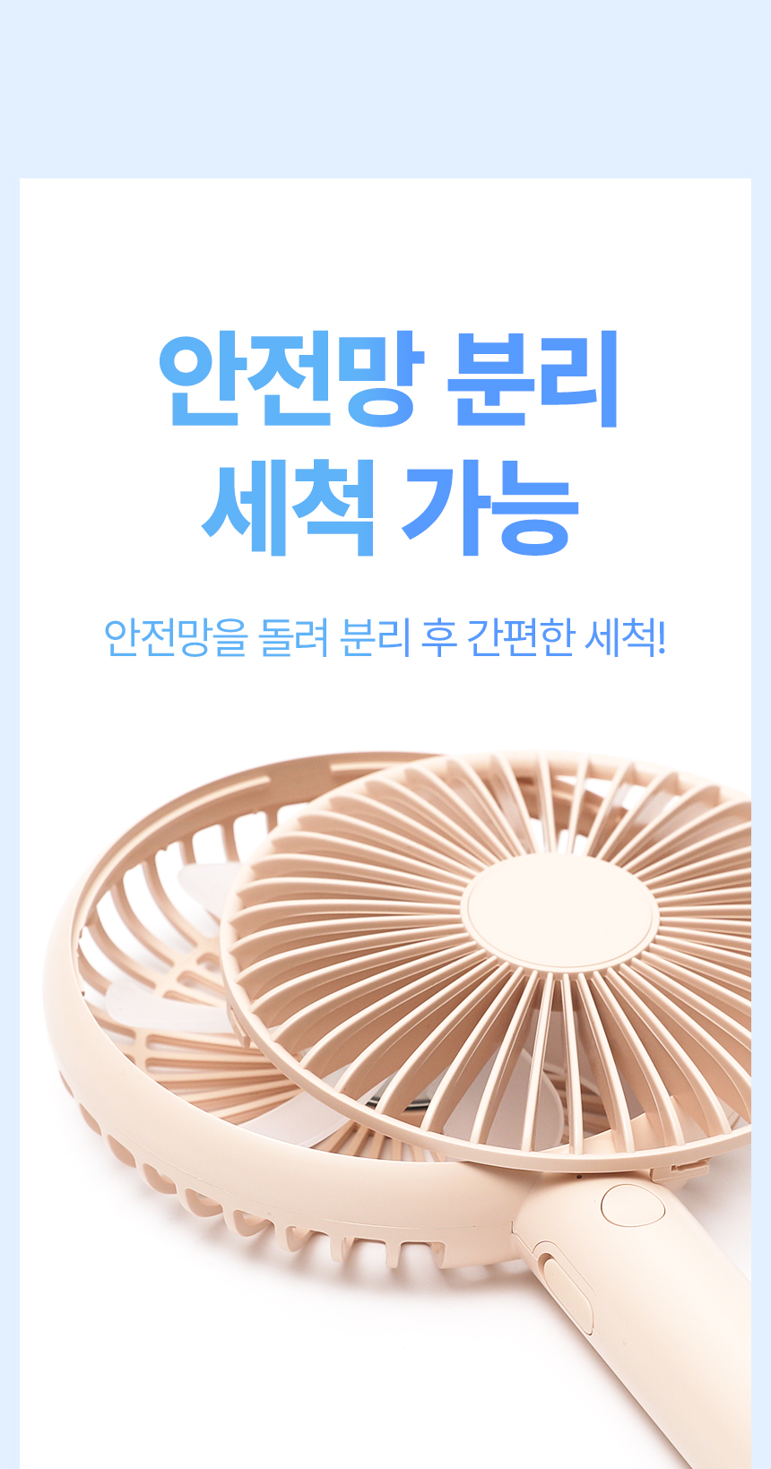 오아 라운드핸디맥스 미니 휴대용 선풍기 초강력 무선 BLDC 핸드 손풍기 상세 이미지 39
