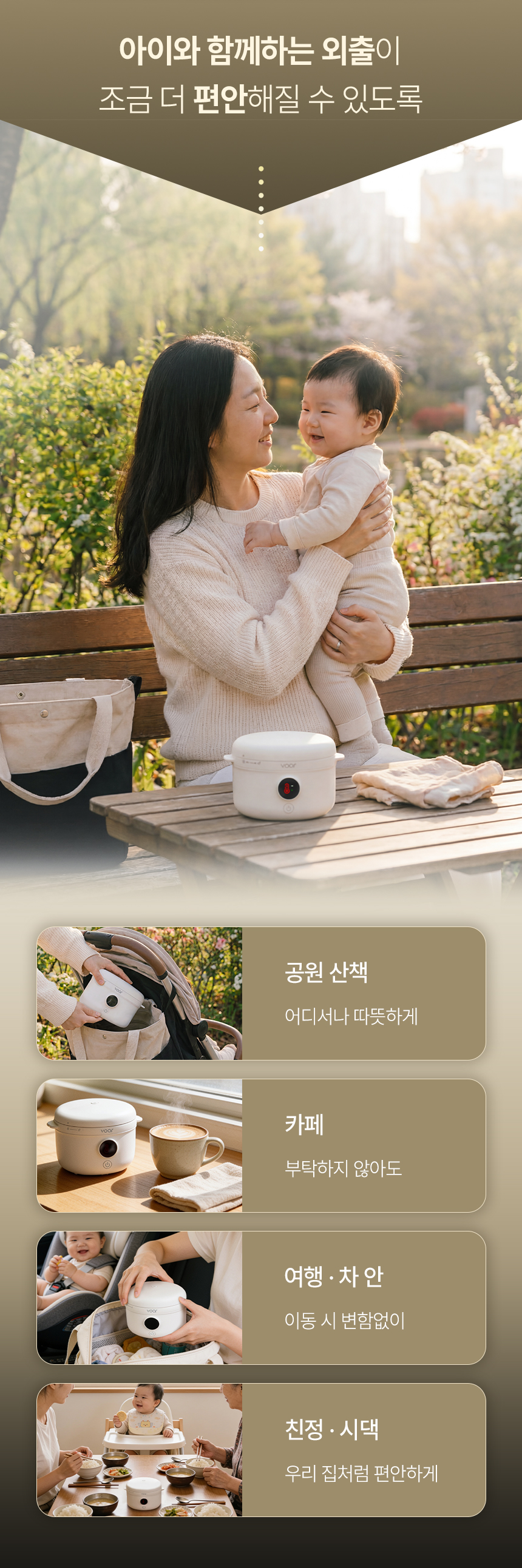 보아르 아가담 이유식 워머 풀스텐 SUS316 휴대용 무선 포트 상세 이미지 8