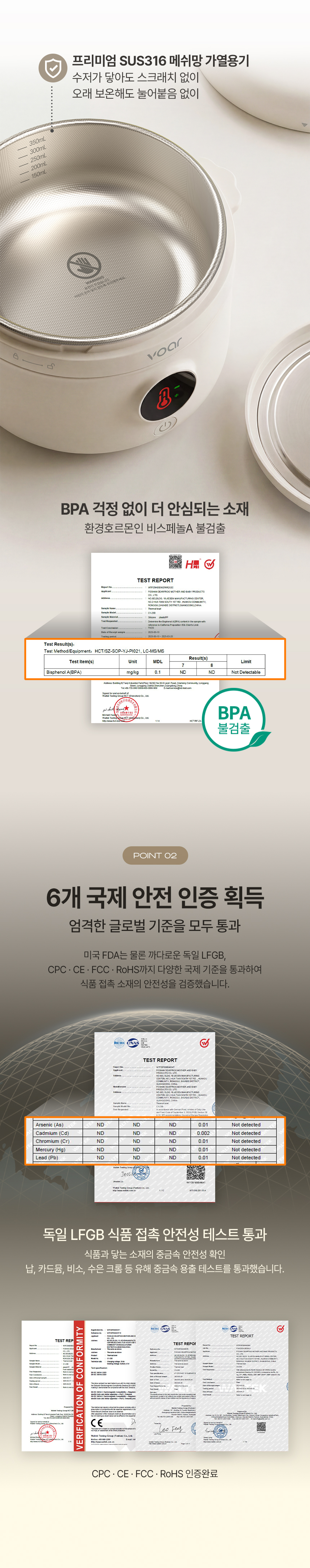 보아르 아가담 이유식 워머 풀스텐 SUS316 휴대용 무선 포트 상세 이미지 13