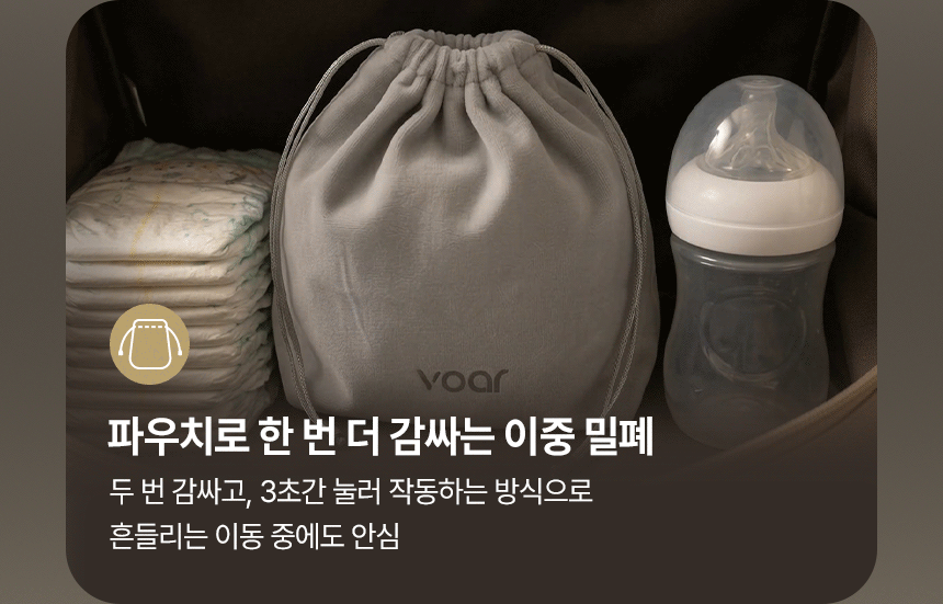 보아르 아가담 이유식 워머 풀스텐 SUS316 휴대용 무선 포트 상세 이미지 19