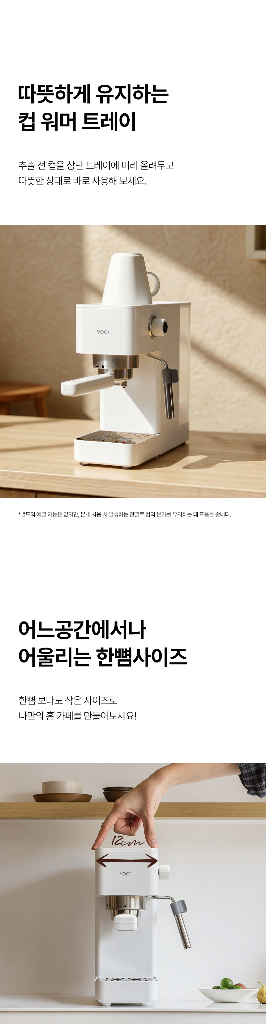보아르 모노 반 자동 커피머신 이태리 ULKA 펌프탑재 에스프레소 원두 가정용 라떼 머신기 상세 이미지 19