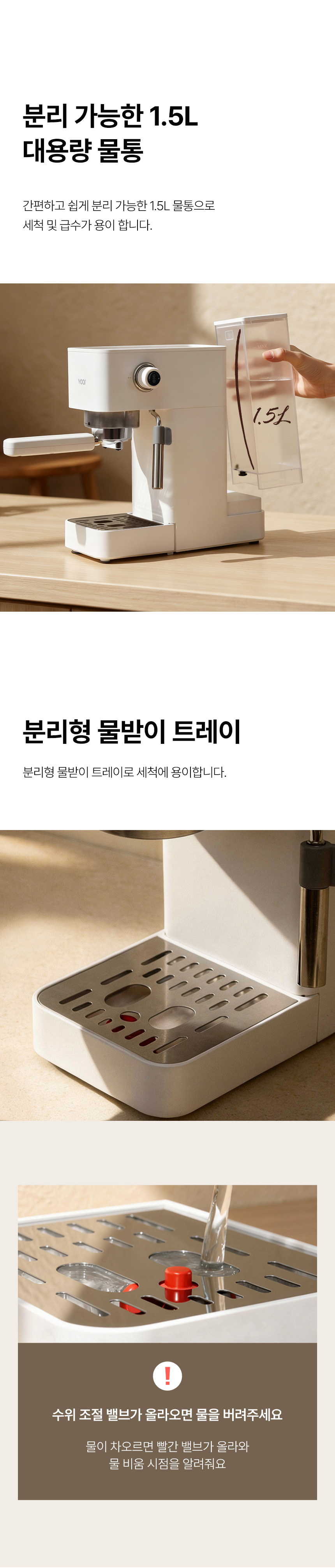 보아르 모노 반 자동 커피머신 이태리 ULKA 펌프탑재 에스프레소 원두 가정용 라떼 머신기 상세 이미지 20