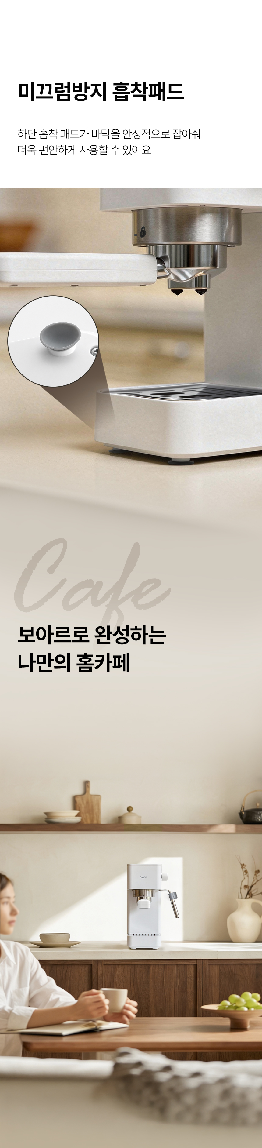 보아르 모노 반 자동 커피머신 이태리 ULKA 펌프탑재 에스프레소 원두 가정용 라떼 머신기 상세 이미지 21