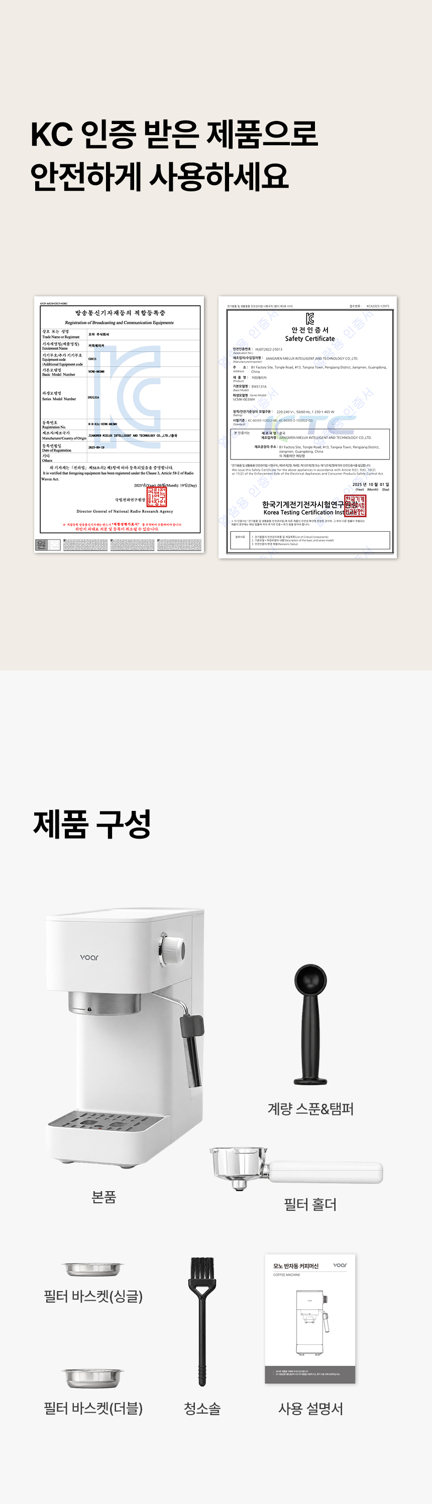 보아르 모노 반 자동 커피머신 이태리 ULKA 펌프탑재 에스프레소 원두 가정용 라떼 머신기 상세 이미지 23