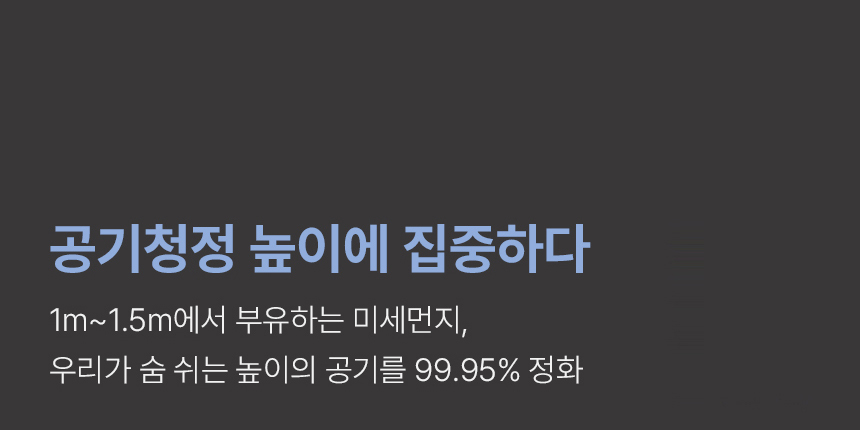 보아르 퓨어링 공기청정 날개없는 선풍기 신생아 무엽 무풍 거실 UV 팬 상세 이미지 10