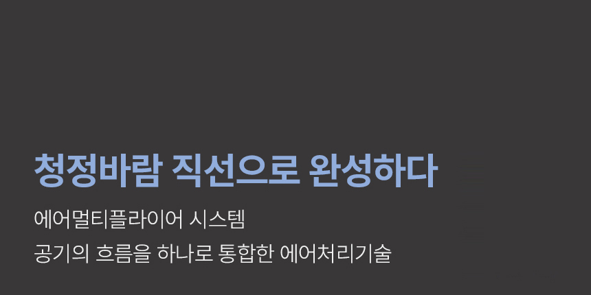보아르 퓨어링 공기청정 날개없는 선풍기 신생아 무엽 무풍 거실 UV 팬 상세 이미지 12