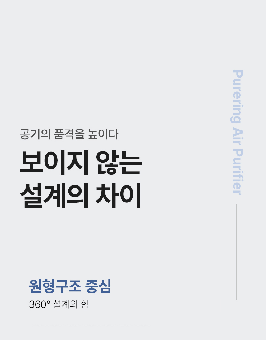 보아르 퓨어링 공기청정 날개없는 선풍기 신생아 무엽 무풍 거실 UV 팬 상세 이미지 15