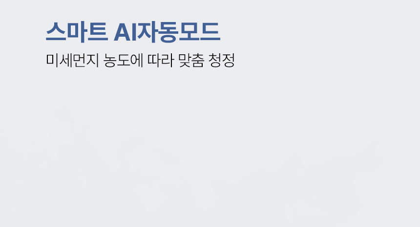 보아르 퓨어링 공기청정 날개없는 선풍기 신생아 무엽 무풍 거실 UV 팬 상세 이미지 17