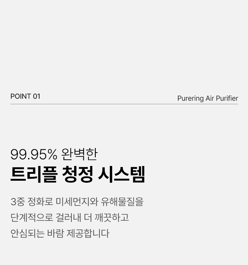 보아르 퓨어링 공기청정 날개없는 선풍기 신생아 무엽 무풍 거실 UV 팬 상세 이미지 20