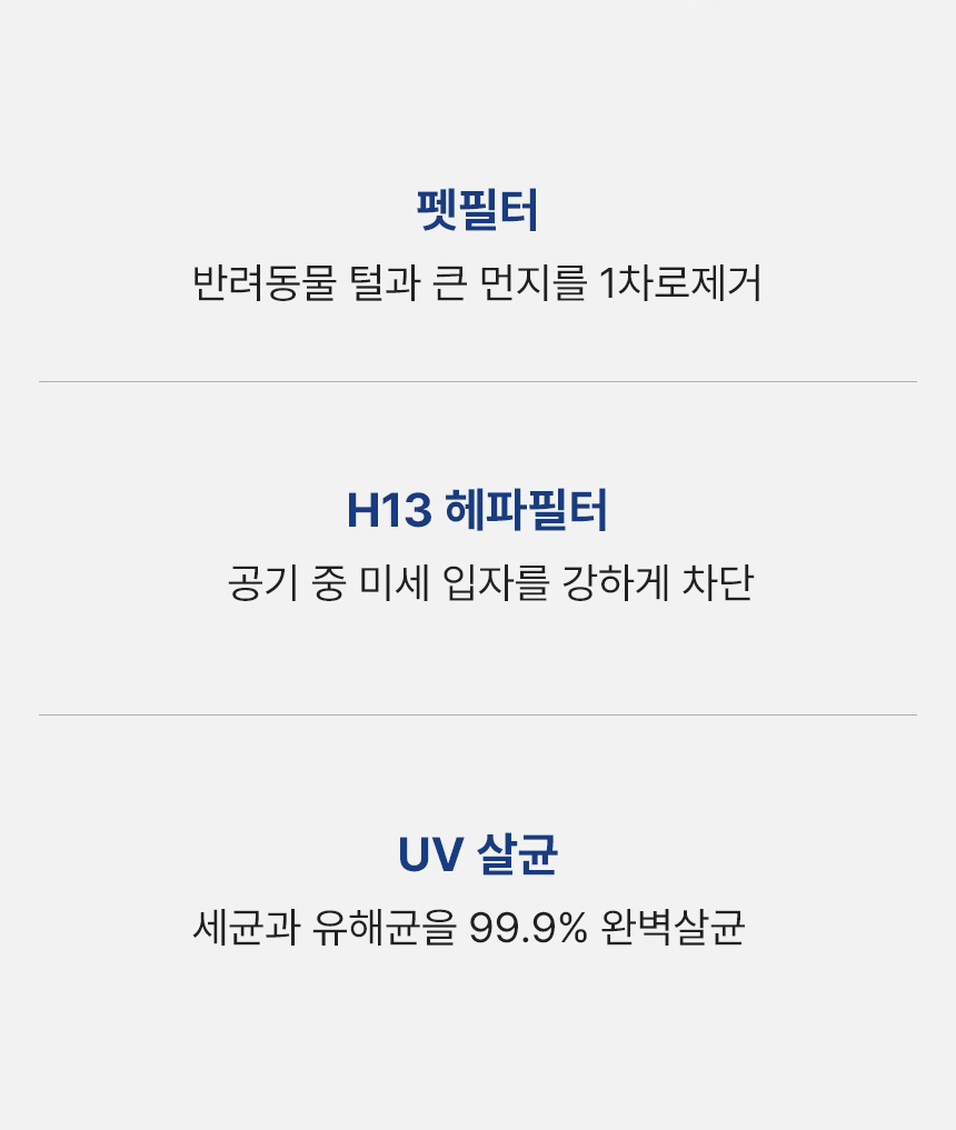 보아르 퓨어링 공기청정 날개없는 선풍기 신생아 무엽 무풍 거실 UV 팬 상세 이미지 24