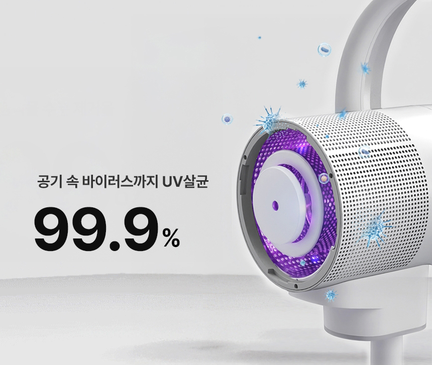 보아르 퓨어링 공기청정 날개없는 선풍기 신생아 무엽 무풍 거실 UV 팬 상세 이미지 25