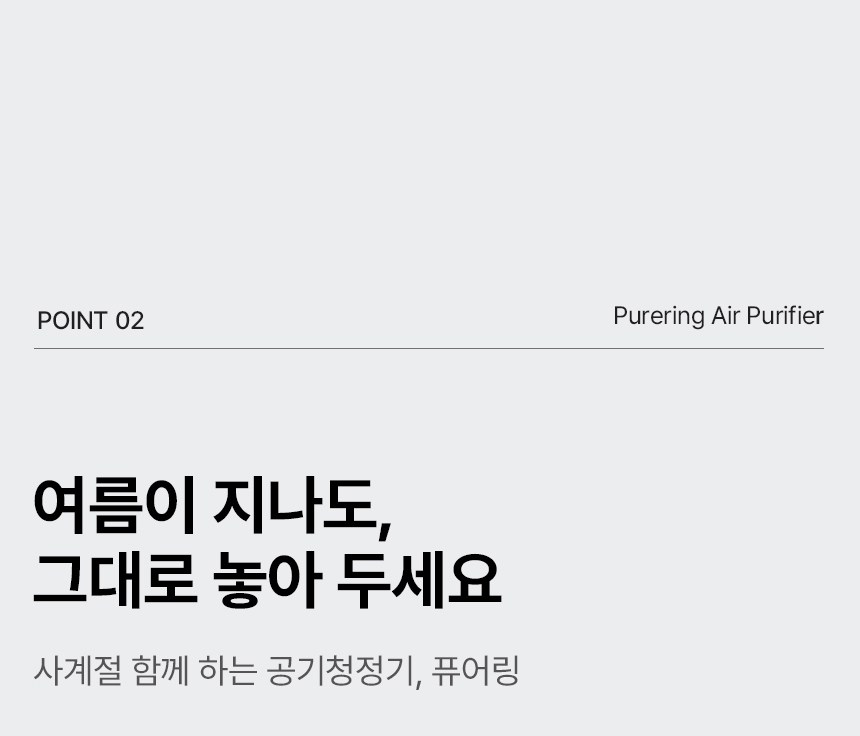 보아르 퓨어링 공기청정 날개없는 선풍기 신생아 무엽 무풍 거실 UV 팬 상세 이미지 26