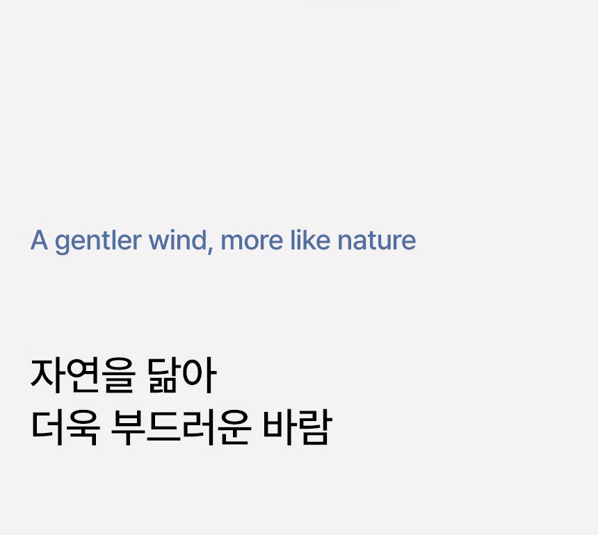 보아르 퓨어링 공기청정 날개없는 선풍기 신생아 무엽 무풍 거실 UV 팬 상세 이미지 33