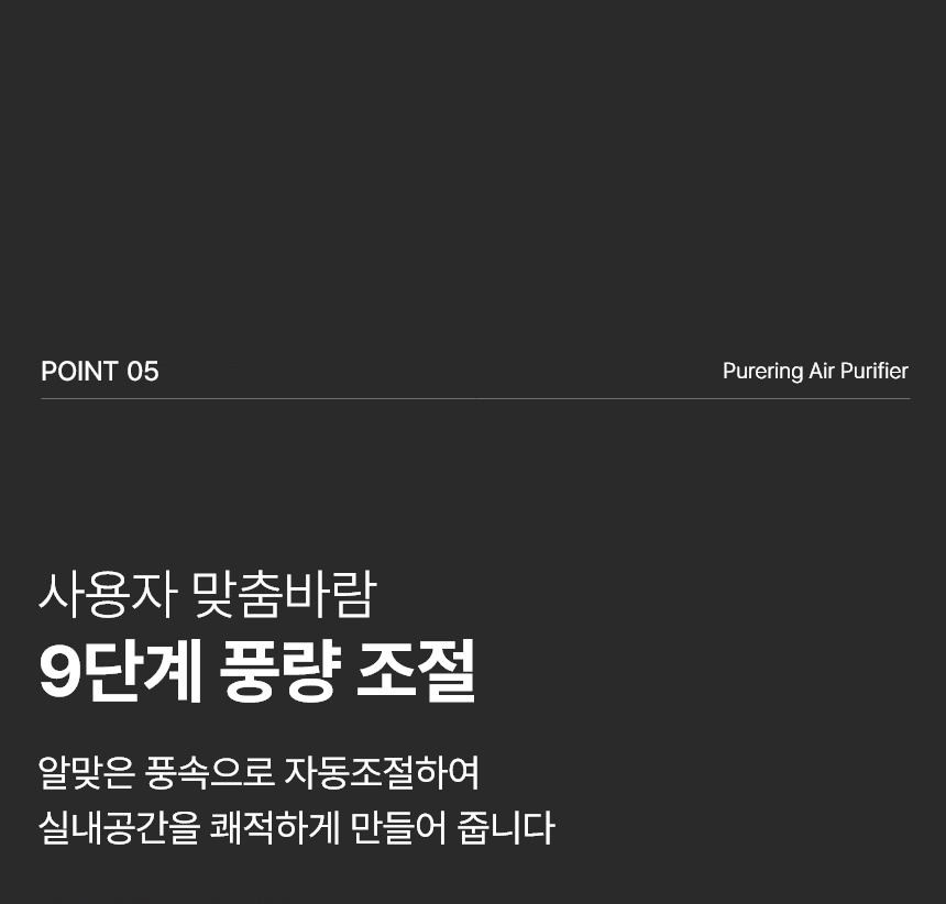 보아르 퓨어링 공기청정 날개없는 선풍기 신생아 무엽 무풍 거실 UV 팬 상세 이미지 36