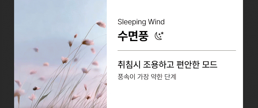 보아르 퓨어링 공기청정 날개없는 선풍기 신생아 무엽 무풍 거실 UV 팬 상세 이미지 39