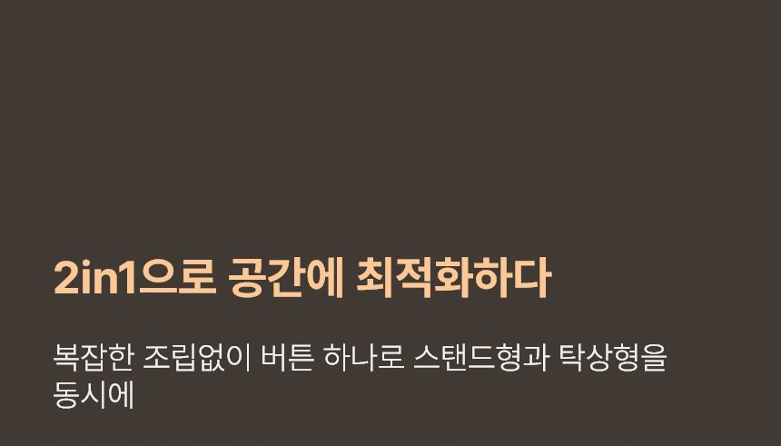보아르 엘레어PRO 2in1 날개없는 선풍기 무풍 BLDC 저소음 아기방 상세 이미지 8