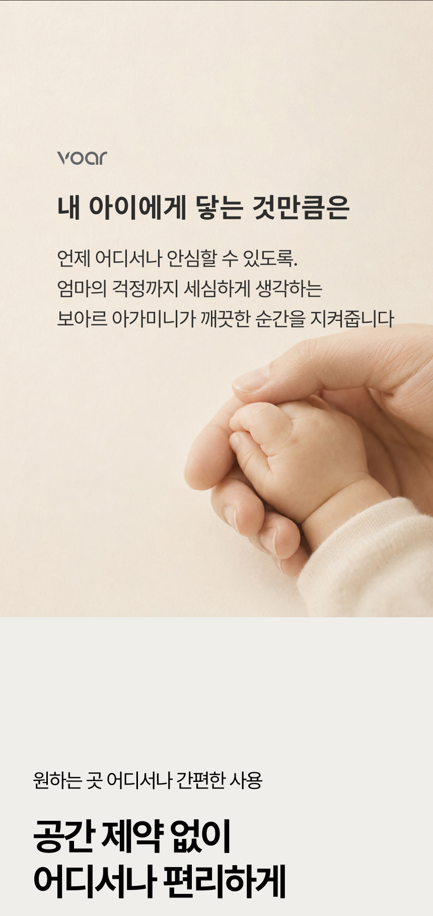 보아르 아가미니 열풍건조 무선 젖병소독기 휴대용 쪽쪽이살균기 치발기 여행용 외출용 상세 이미지 8