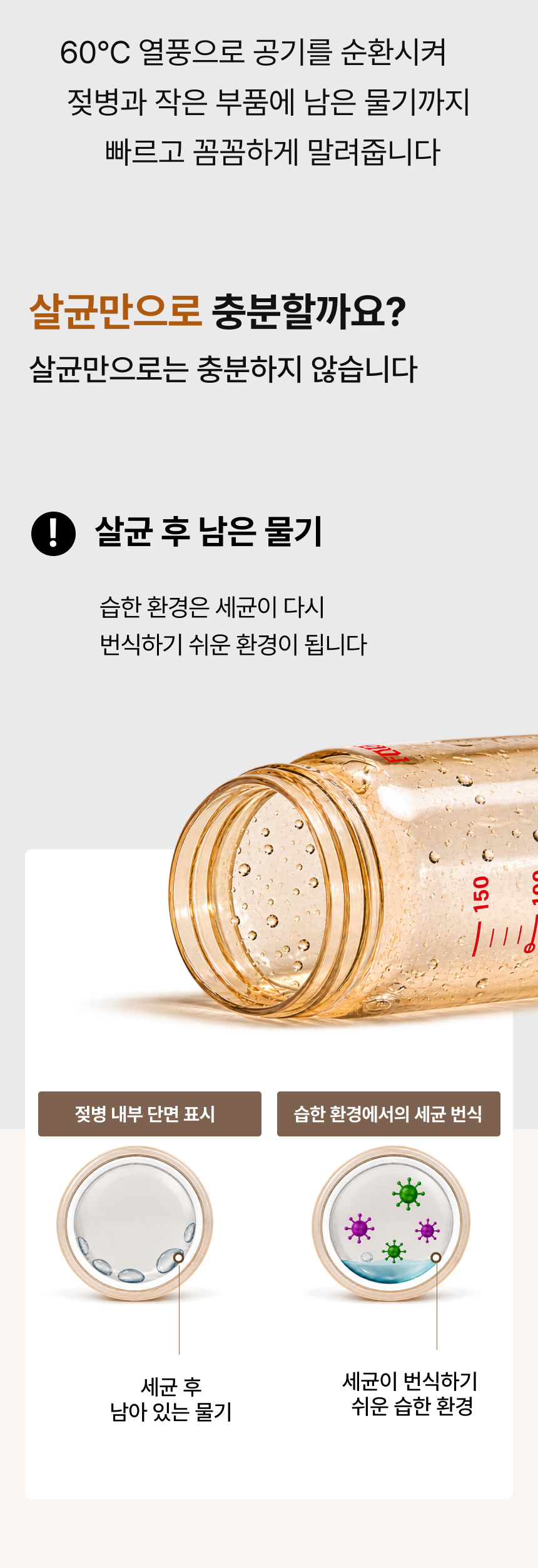 보아르 아가미니 열풍건조 무선 젖병소독기 휴대용 쪽쪽이살균기 치발기 여행용 외출용 상세 이미지 17