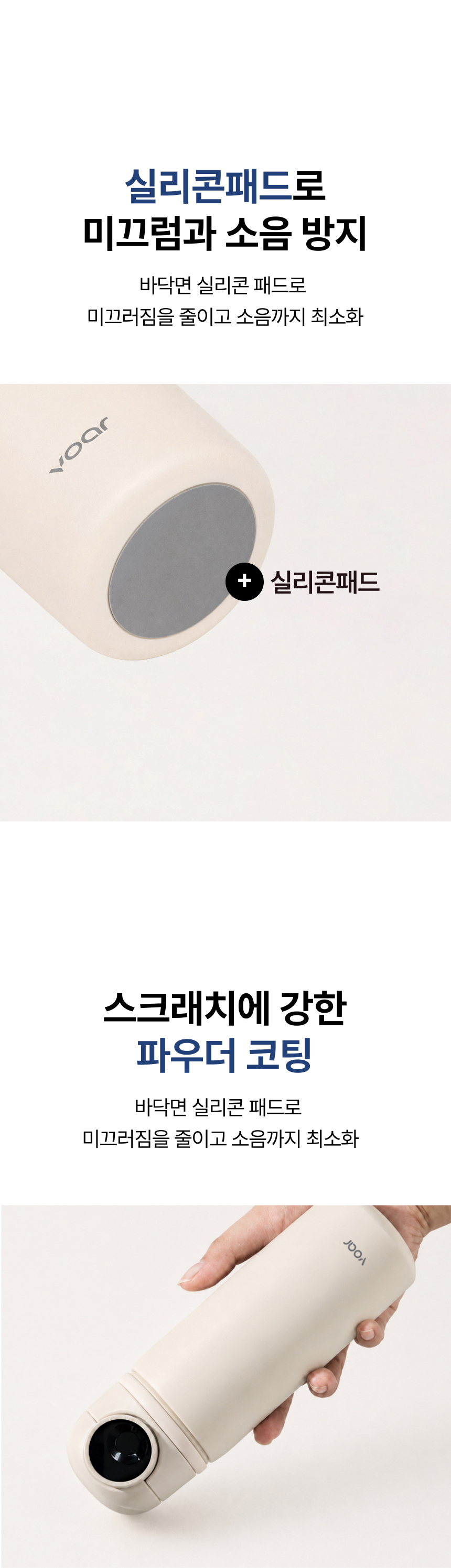 보아르 스마트락 원터치 텀블러 지문인식 500ml 보안 안전 스텐 SUS316 보온 보냉 상세 이미지 22