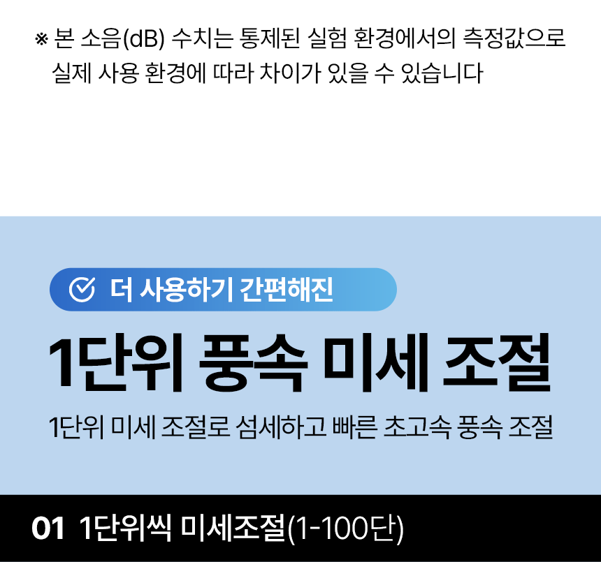 오아 아이스볼트폴드 휴대용 선풍기 넥 목걸이 미니 급속 냉각 핸디 핸드 손풍기 상세 이미지 42