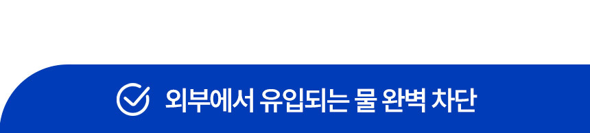 오아 워터쉴드 크로스백 핸드폰 방수팩 IPX8 방수케이스 휴대폰 가방 힙색 워터파크 흠뻑쇼 상세 이미지 8