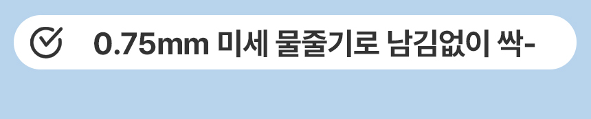 오아 클린이워터J2 휴대용 무선 구강세정기 물치실 치아세정기 임플란트 교정 치간 세척기 상세 이미지 21