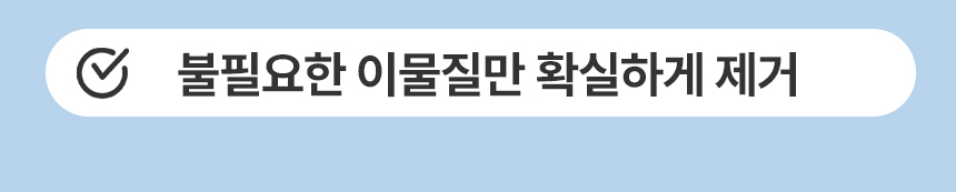 오아 클린이워터J2 휴대용 무선 구강세정기 물치실 치아세정기 임플란트 교정 치간 세척기 상세 이미지 25