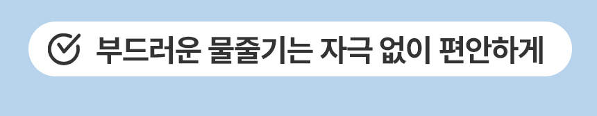 오아 클린이워터J2 휴대용 무선 구강세정기 물치실 치아세정기 임플란트 교정 치간 세척기 상세 이미지 27