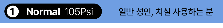 오아 클린이워터J2 휴대용 무선 구강세정기 물치실 치아세정기 임플란트 교정 치간 세척기 상세 이미지 32