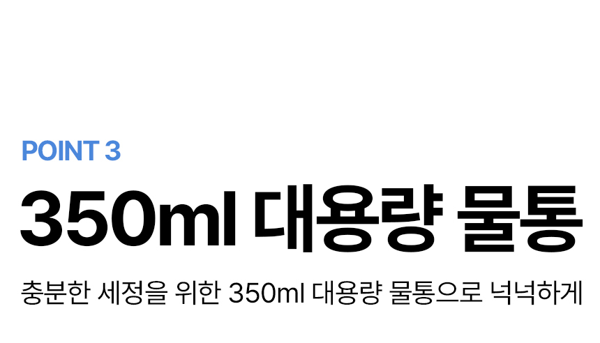 오아 클린이워터J2 휴대용 무선 구강세정기 물치실 치아세정기 임플란트 교정 치간 세척기 상세 이미지 39
