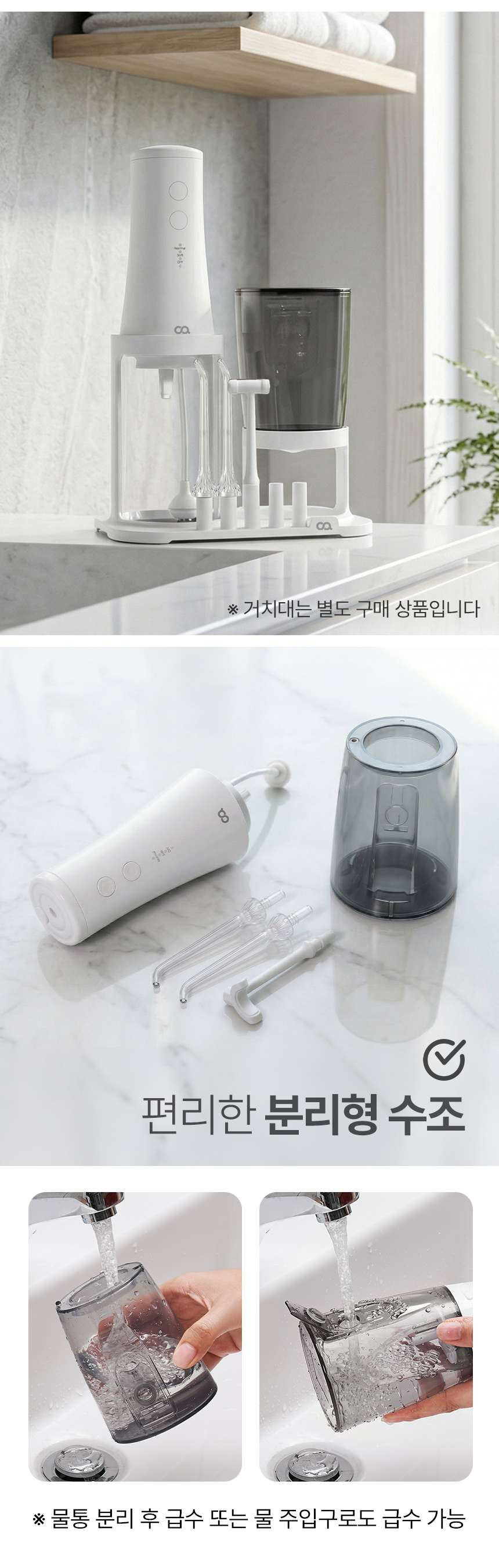 오아 클린이워터J2 휴대용 무선 구강세정기 물치실 치아세정기 임플란트 교정 치간 세척기 상세 이미지 41