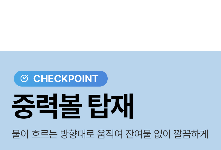 오아 클린이워터J2 휴대용 무선 구강세정기 물치실 치아세정기 임플란트 교정 치간 세척기 상세 이미지 43