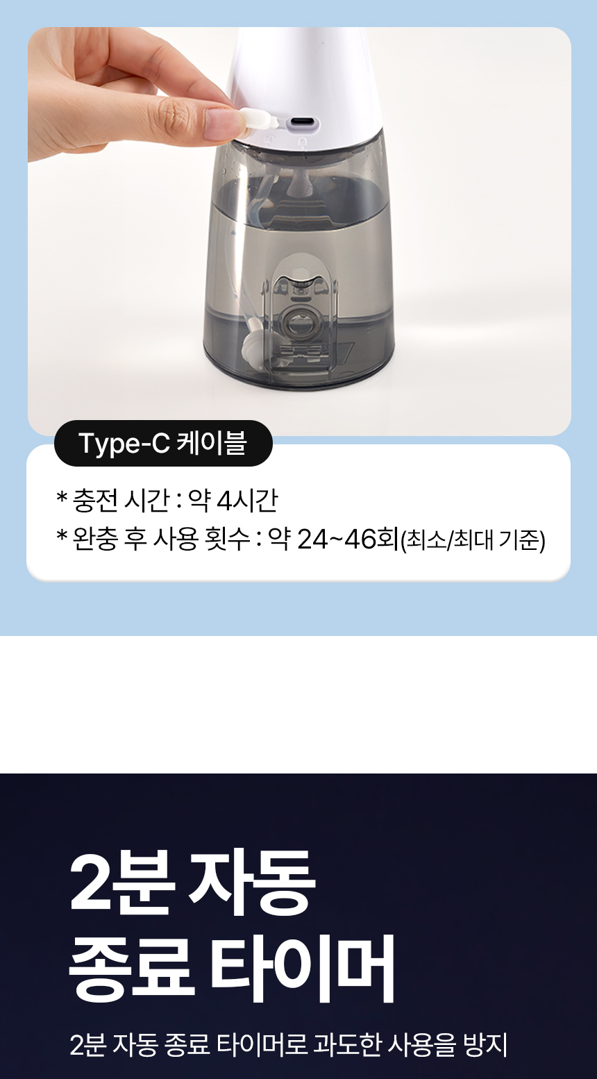 오아 클린이워터J2 휴대용 무선 구강세정기 물치실 치아세정기 임플란트 교정 치간 세척기 상세 이미지 47