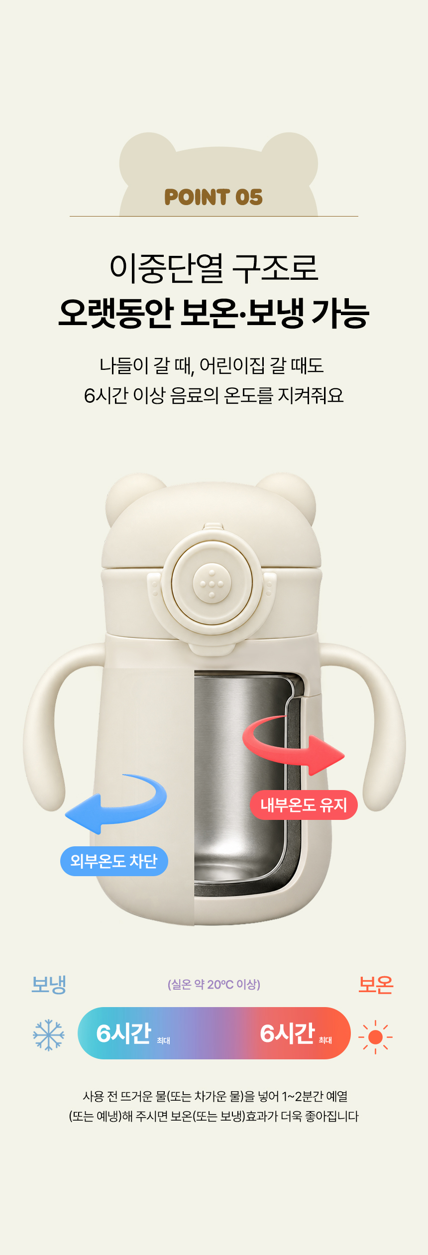 보아르 아가듀 스테인리스 빨대컵 280ml 흘림방지 유아 아기 보온병 물병 텀블러 상세 이미지 23