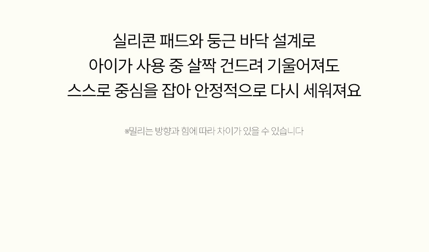 보아르 아가듀 스테인리스 빨대컵 280ml 흘림방지 유아 아기 보온병 물병 텀블러 상세 이미지 26