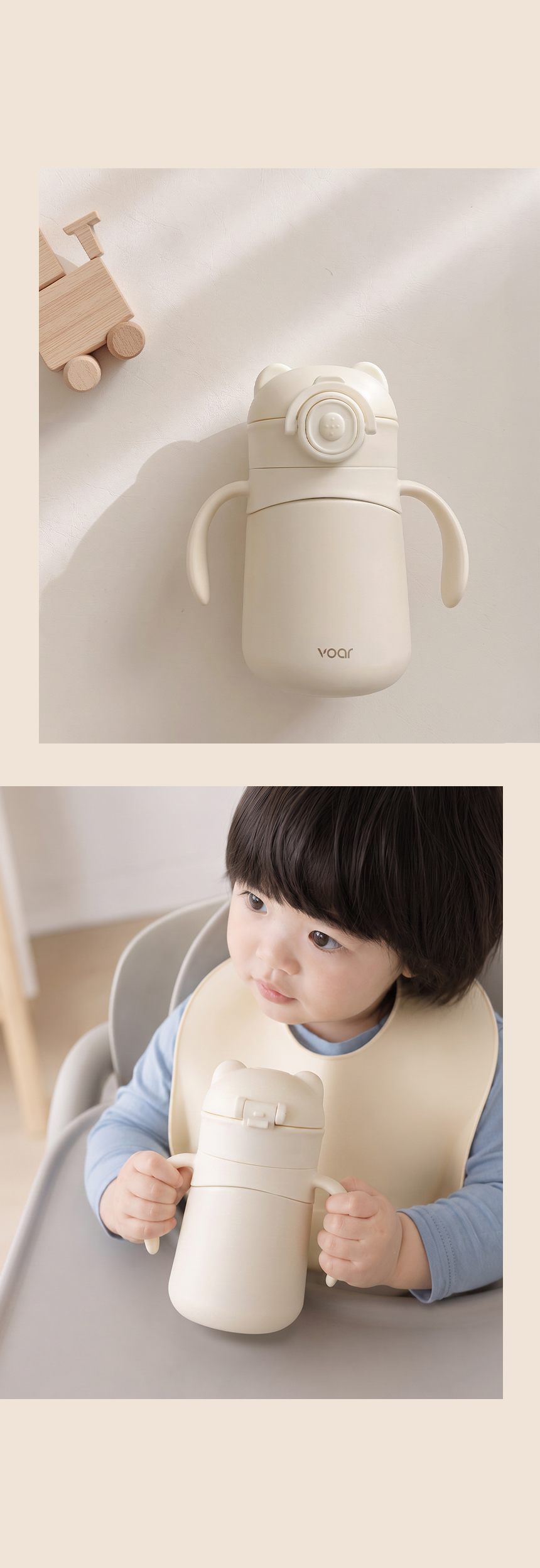 보아르 아가듀 스테인리스 빨대컵 280ml 흘림방지 유아 아기 보온병 물병 텀블러 상세 이미지 30