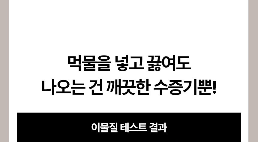 보아르 더글라스PRO 가열식 가습기 Ai 자동습도조절 신생아 316스텐 자동세척 아기 물멍 상세 이미지 17