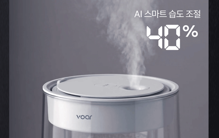 보아르 더글라스PRO 가열식 가습기 Ai 자동습도조절 신생아 316스텐 자동세척 아기 물멍 상세 이미지 21