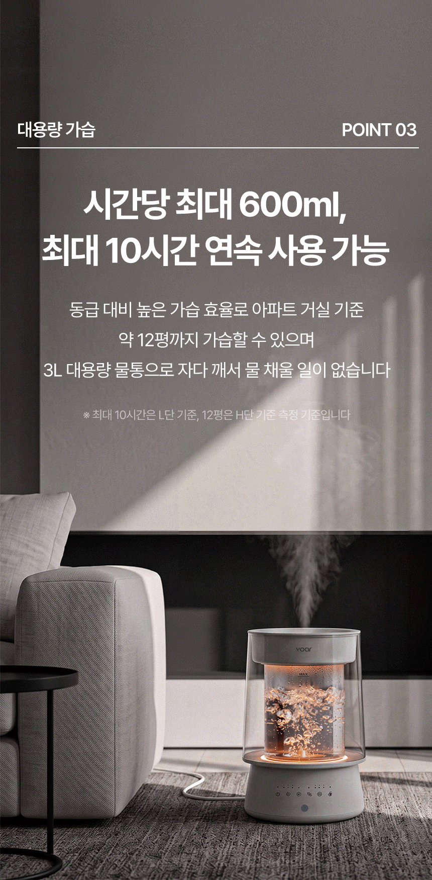 보아르 더글라스PRO 가열식 가습기 Ai 자동습도조절 신생아 316스텐 자동세척 아기 물멍 상세 이미지 23