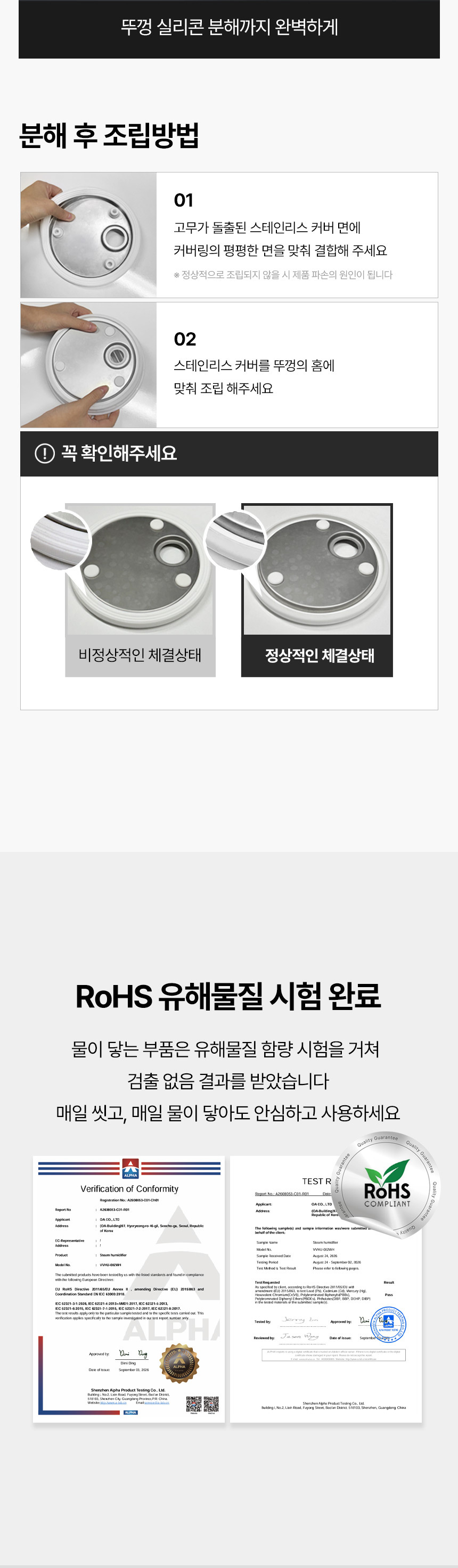 보아르 더글라스PRO 가열식 가습기 Ai 자동습도조절 신생아 316스텐 자동세척 아기 물멍 상세 이미지 31
