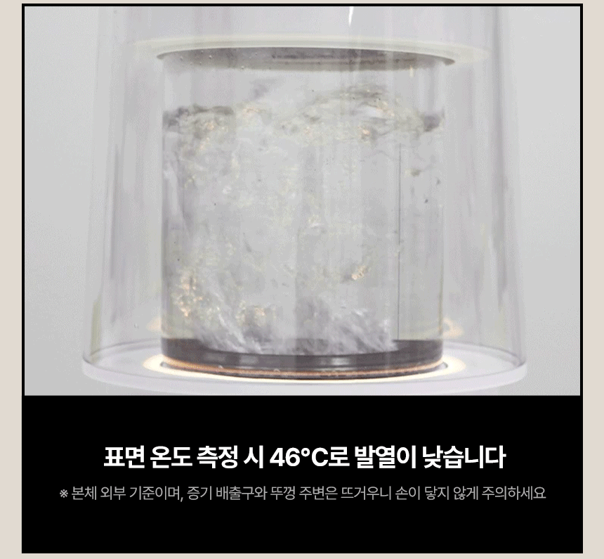 보아르 더글라스PRO 가열식 가습기 Ai 자동습도조절 신생아 316스텐 자동세척 아기 물멍 상세 이미지 34