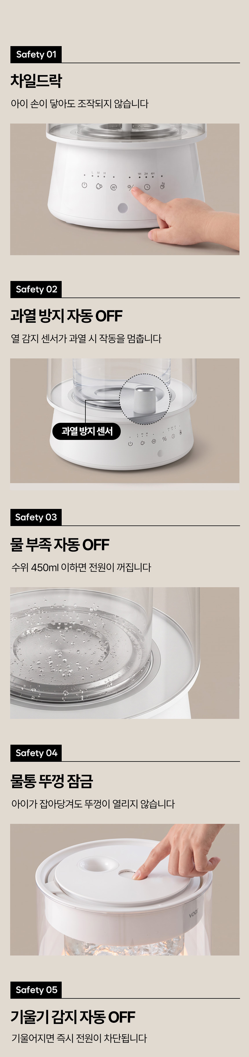 보아르 더글라스PRO 가열식 가습기 Ai 자동습도조절 신생아 316스텐 자동세척 아기 물멍 상세 이미지 35