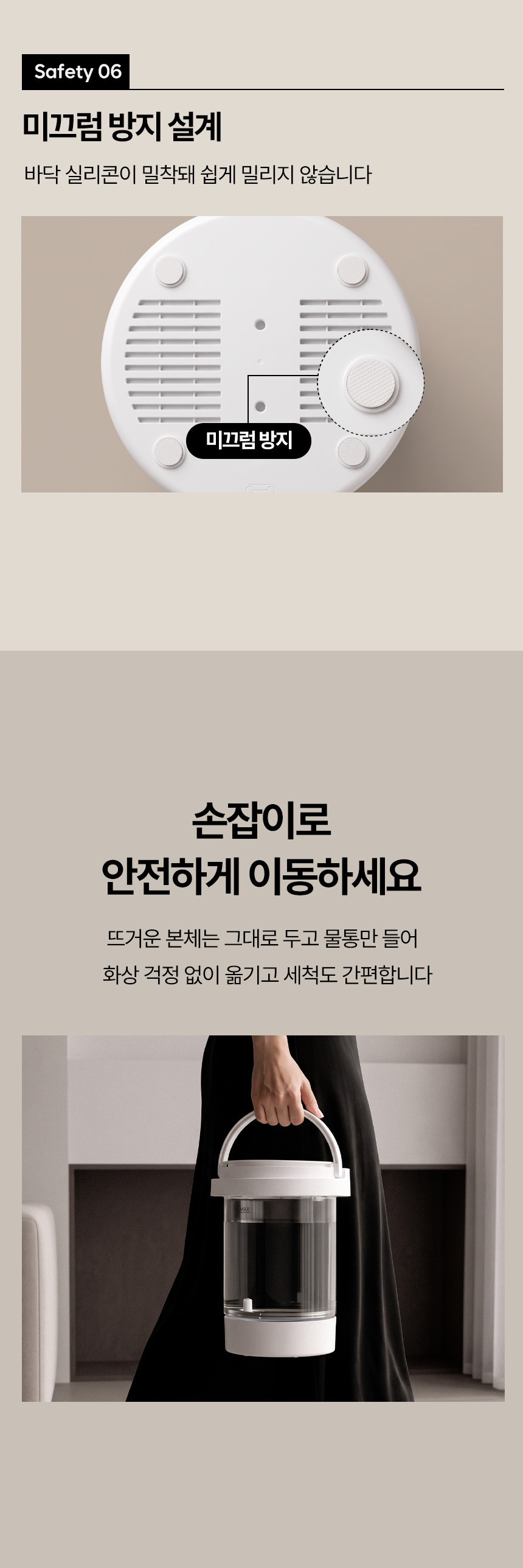 보아르 더글라스PRO 가열식 가습기 Ai 자동습도조절 신생아 316스텐 자동세척 아기 물멍 상세 이미지 37