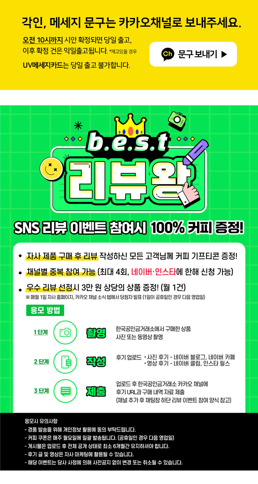 kakao_ch_talk.jpg